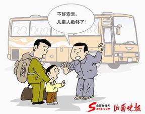 汽车拉多少属于超载